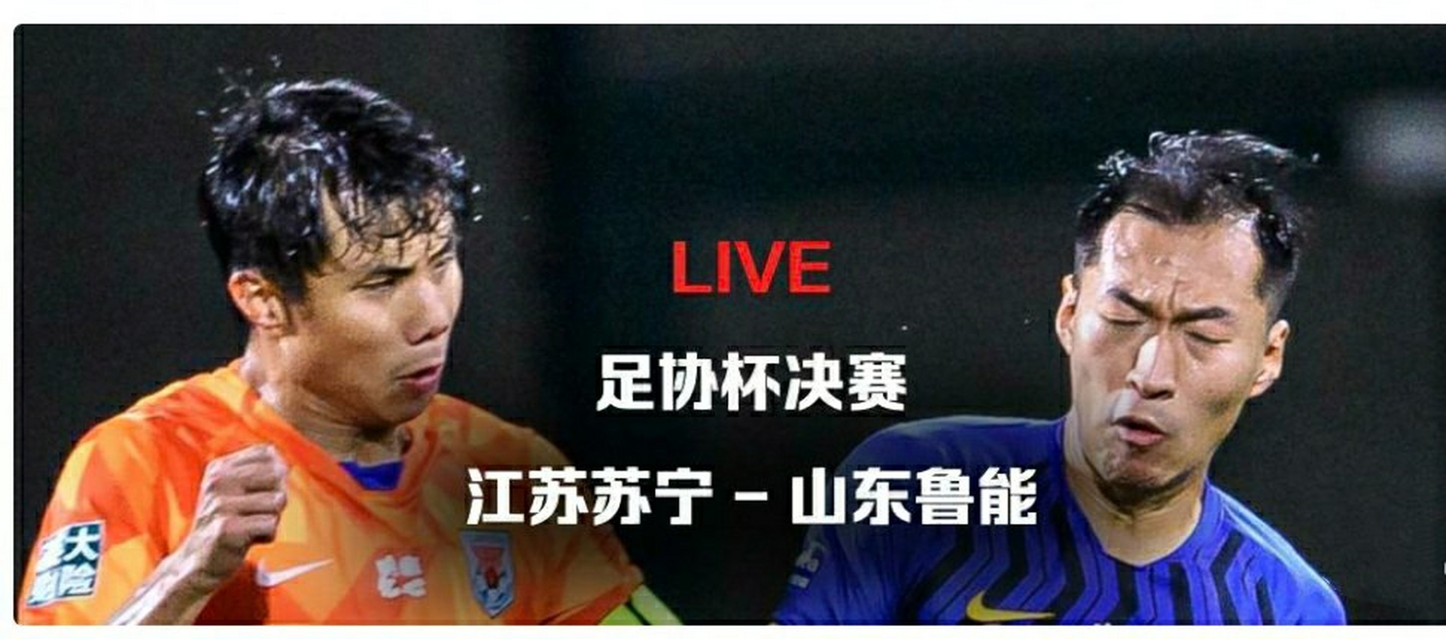 B体育体育直播-山东鲁能主场击败江苏苏宁，积分逐渐攀升的简单介绍