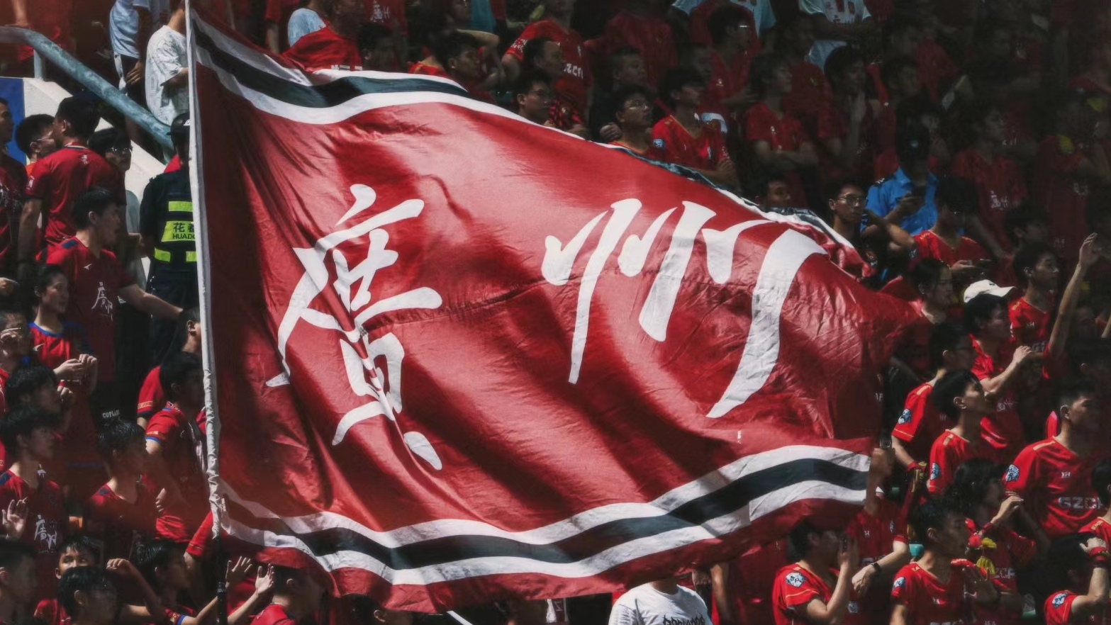 广州恒大客场战平石家庄永昌，难寻获胜之道的简单介绍