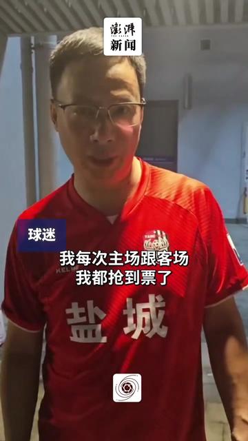 率先打破僵局！现场球迷沸腾欢呼！的简单介绍
