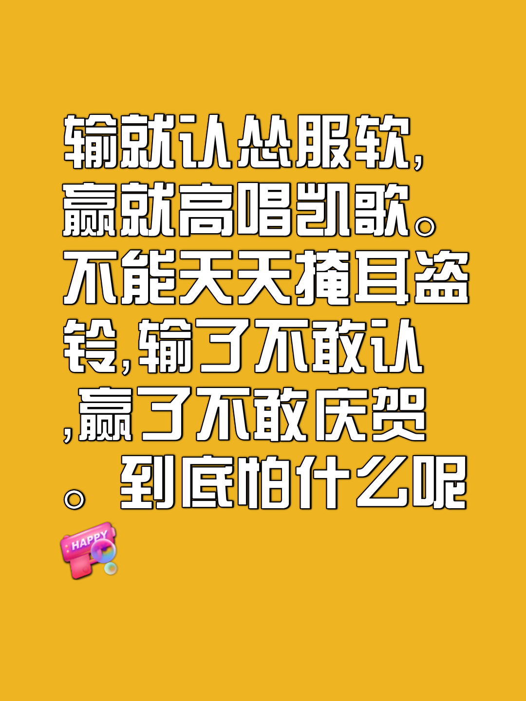 B体育体育在线-争强好胜不服输，华丽表现引人瞩目