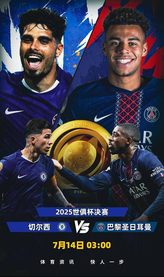 切尔西再添胜绩，欧冠小组赛领跑阵地的简单介绍