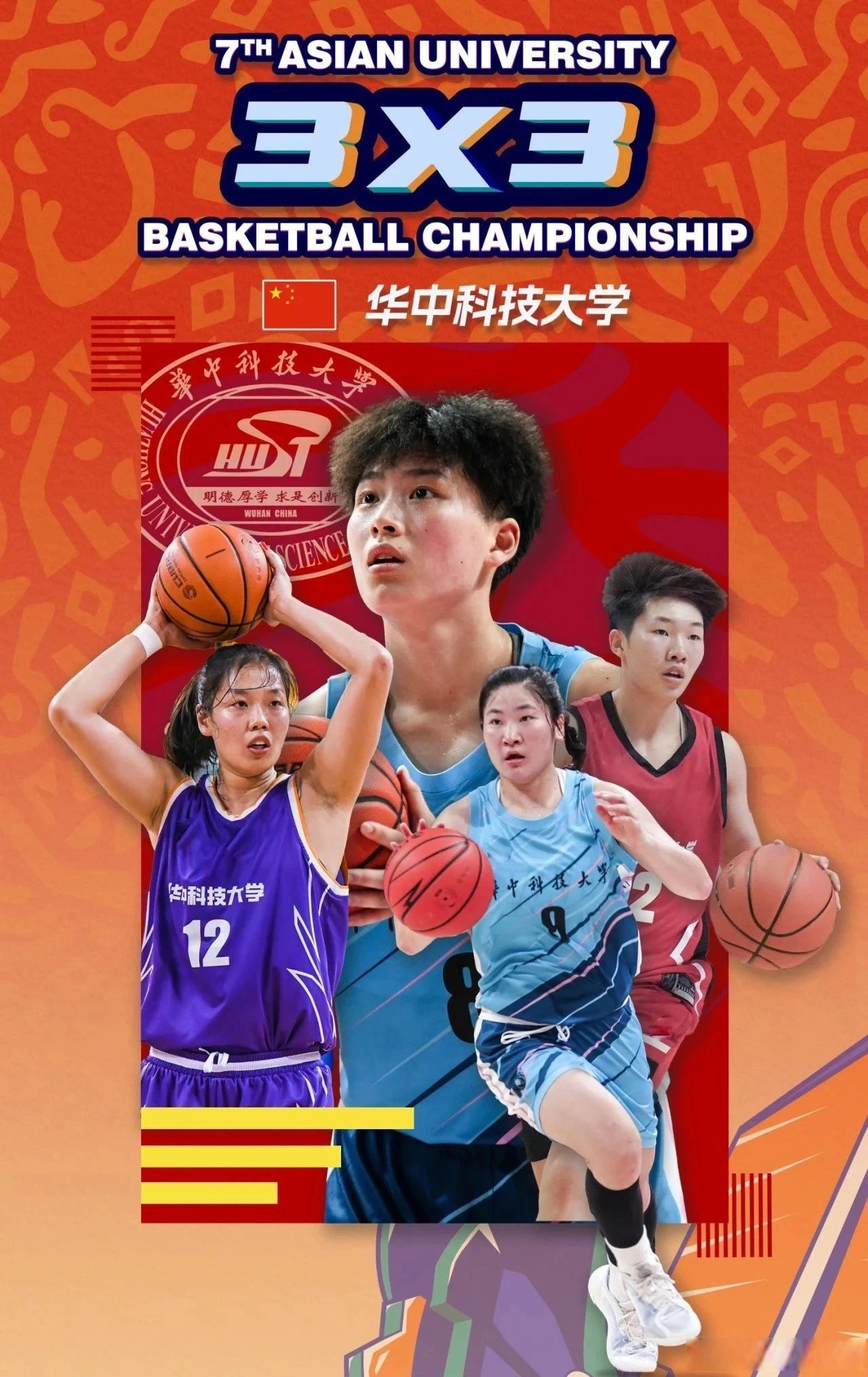 B体育体育官网-年轻球员在职业篮球锦标赛中大放异彩