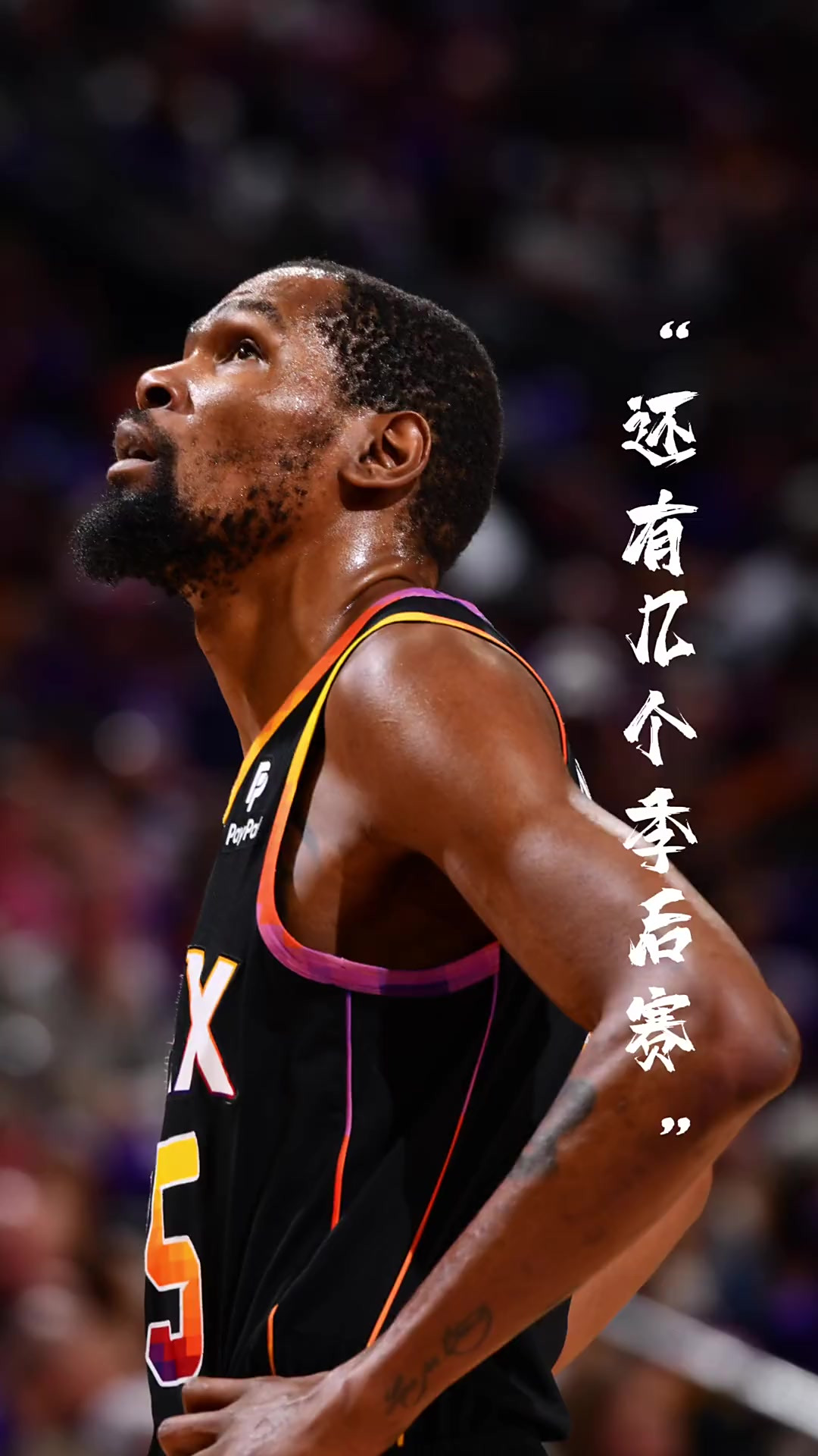 B体育体育官方-包含杜兰特回应退赛传闻：我还没到这一步，别创造谣言的词条