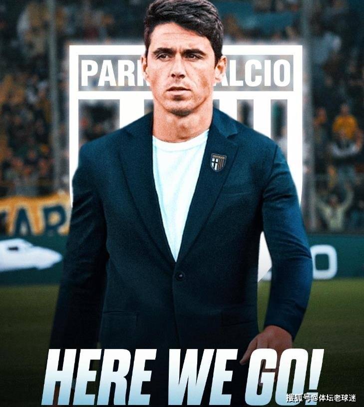 B体育体育投注-帕尔马主帅宣布离队，球队陷入不安的简单介绍