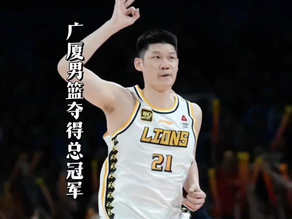 广东男篮夺得CBA总冠军，创历史五连冠，球队成为历史最强之一的简单介绍