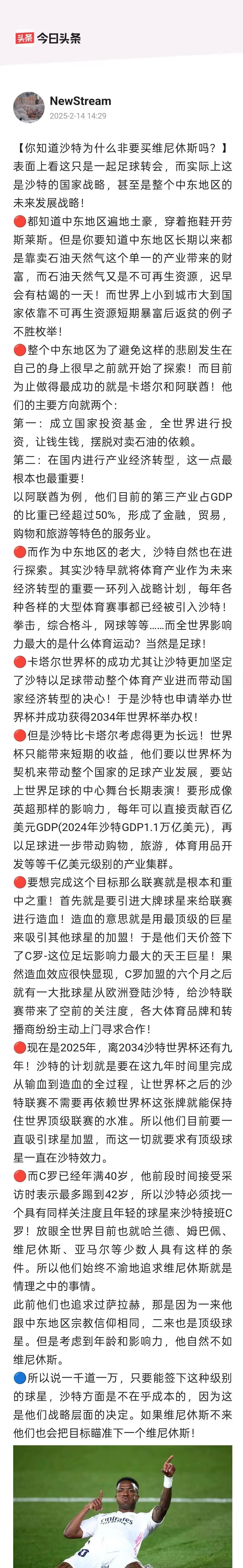 B体育体育vip注册-包含C罗发文告别利雅得胜利原因揭秘的词条