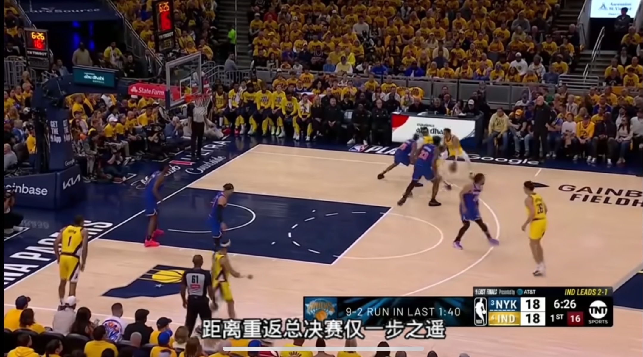 B体育体育课程-纽约尼克斯地位短暂领先，晋级西部决赛的简单介绍