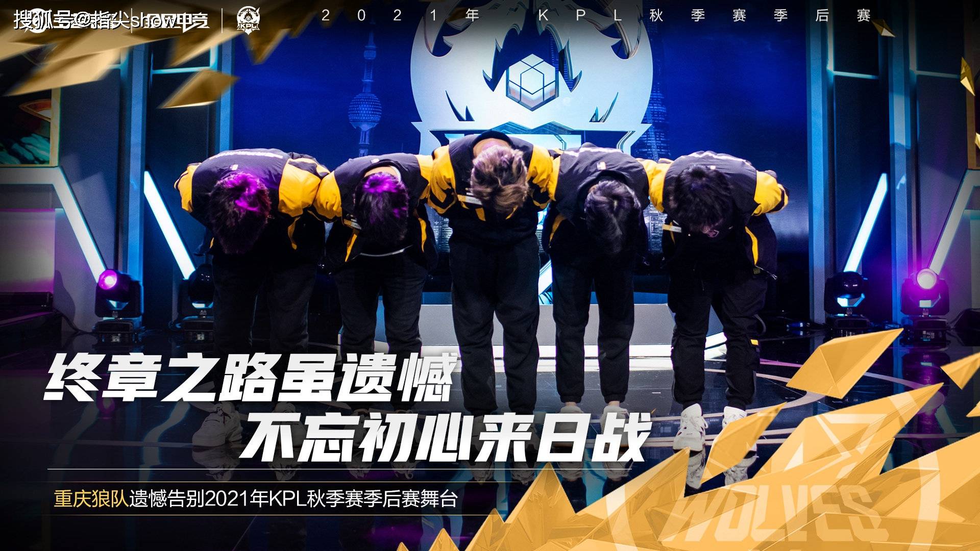 森林狼队外线火力全开，轻松晋级的简单介绍