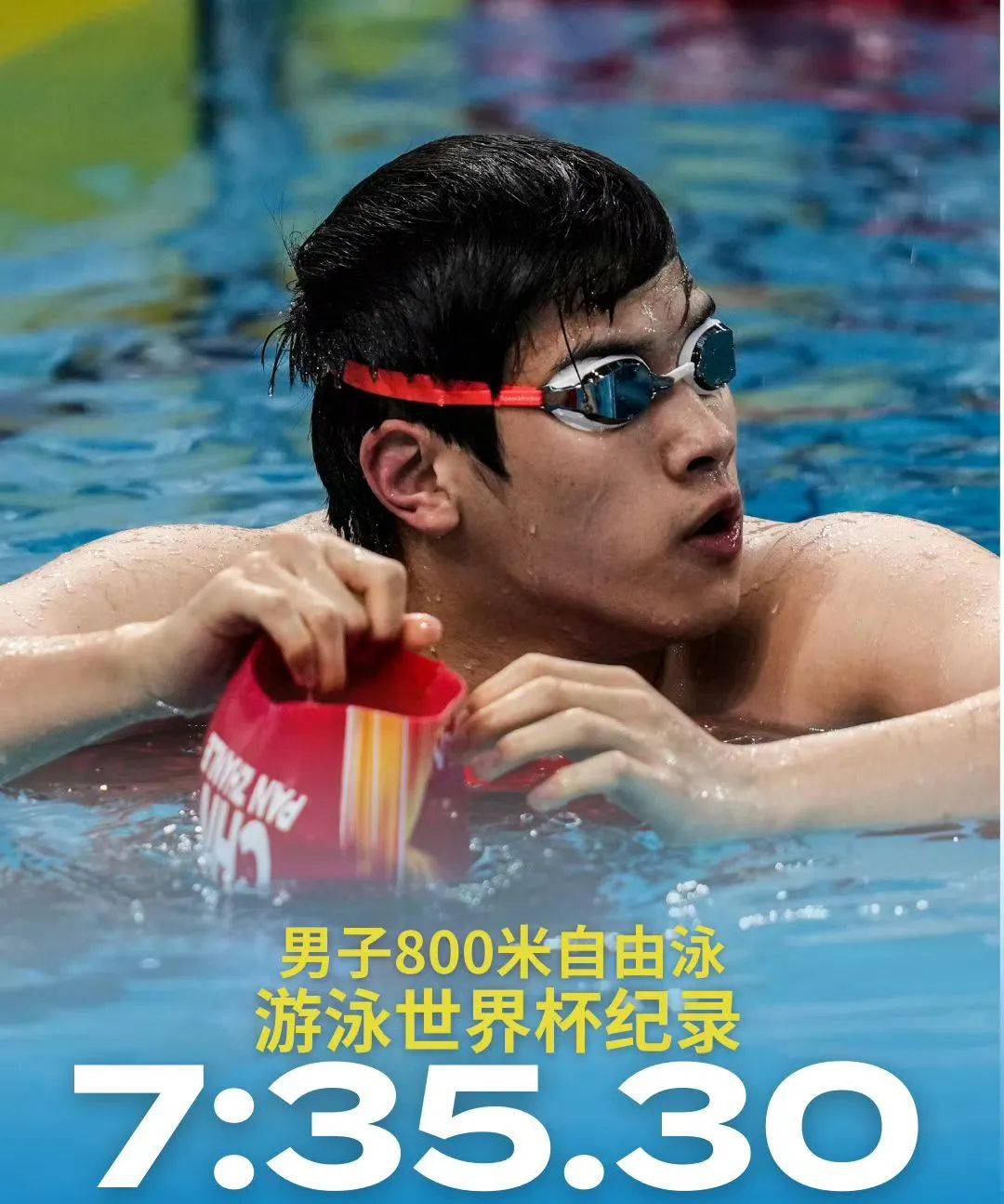 B体育体育链接-包含突破记录：泳手创造新的世界纪录的词条