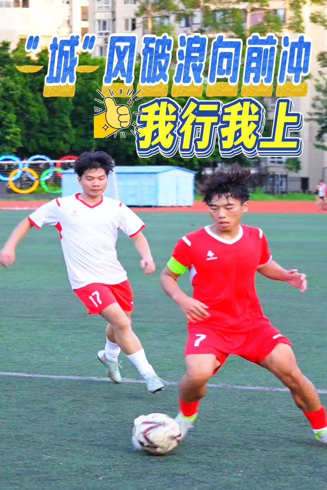 足球精英集结亚洲赛场各展神通的简单介绍 足球精英集结亚洲赛场各展神通的简单介绍